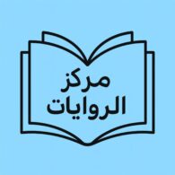Markaz Riwayat