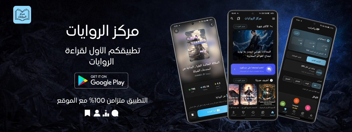 تحميل التطبيق